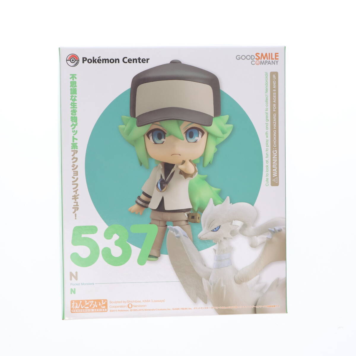 パネライ 希少 Yahoo!オークション -「ねんどろいど n ポケモン」(フィギュア その他