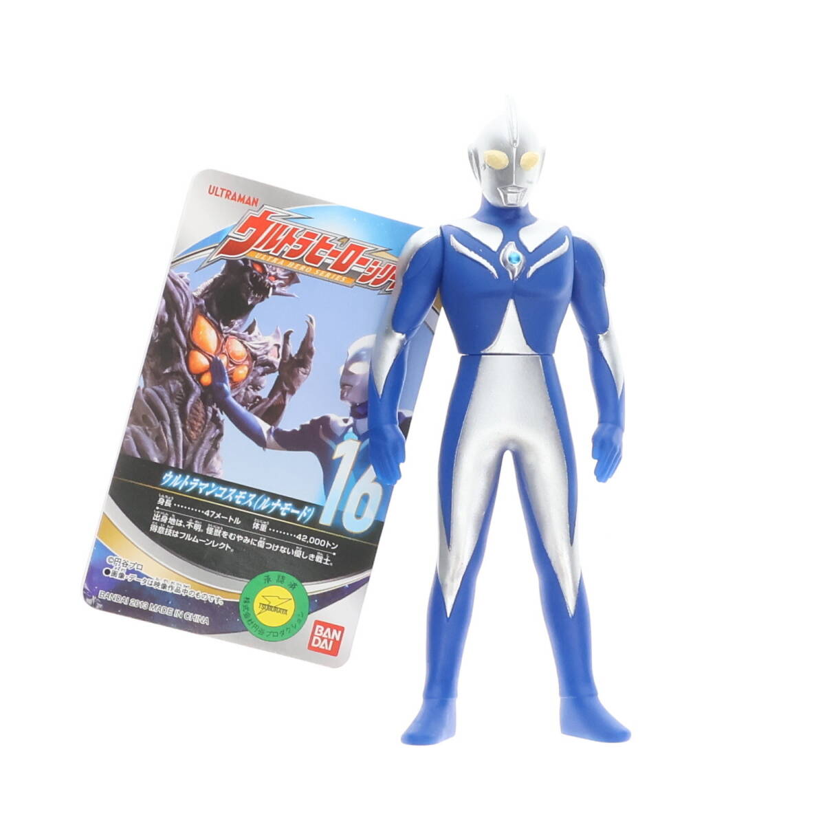 2025年最新】Yahoo!オークション - ウルトラマンコスモス 2025年最新】Yahoo!オークション - ウルトラマンコスモス