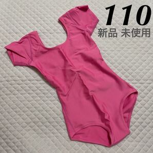 新品 レオタード 110 ガーベラピンク 未使用 日本製 ジュニア S バレエ 新体操 器械体操 ダンス レッスンウエア フレシール クールマック