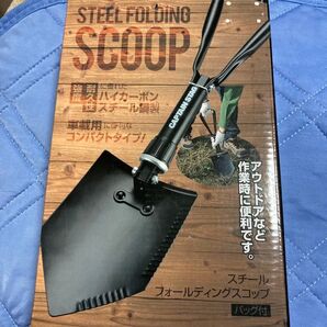 折りたたみシャベル