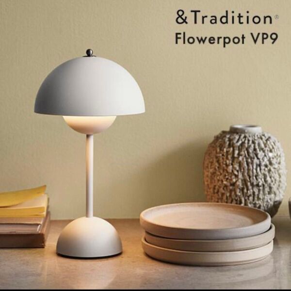 &tradition FLOWERPOT VP9 マットグレー