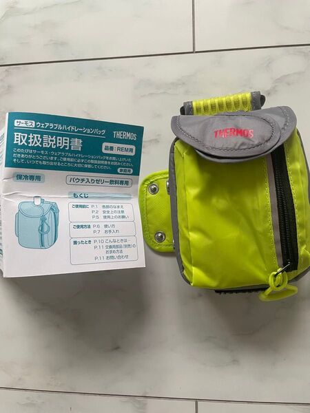 サーモス パウチ入りゼリー飲料専用