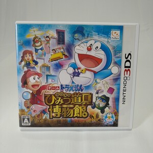 【3DSソフト】/ ドラえもん のび太のひみつ道具博物館 管理No2-079