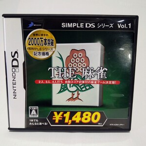 【DSソフト】/ THE麻雀 管理No2-139 同梱包大歓迎!!