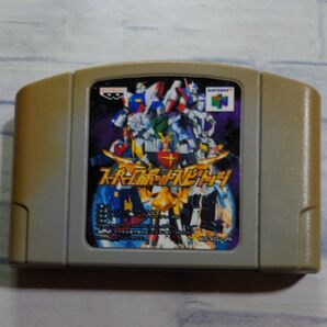 ニンテンドー64 スーパーロボットスピリッツ
