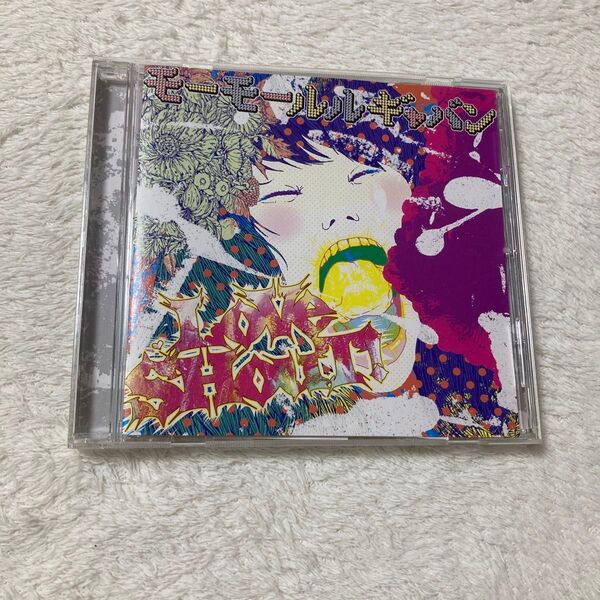 モーモールルギャバン LoVe SHouT!