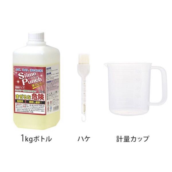スライムパンチ 洗剤 正規品 洗浄剤 ジェル カビ 黒ずみ 油汚れ ヌメリ