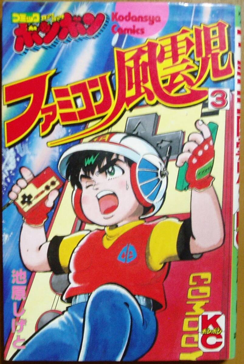 Yahoo!オークション -「ファミコンロッキー」の落札相場・落札価格 Yahoo!オークション -「ファミコンロッキー」の落札相場・落札価格