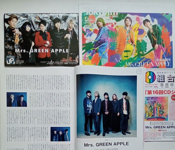 Mrs.GREEN APPLE 冊子・切り抜き等 ミセスグリーンアップル