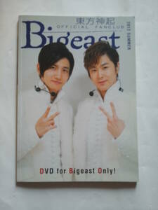 東方神起 OFFICIAL FANCLUB Bigeast DVD for Bigeast Omly! Bigeast 2012 SUMMER