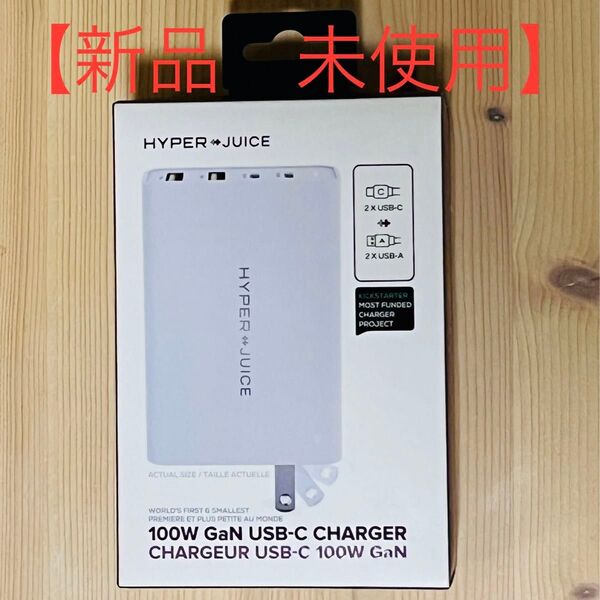 【新品 未使用】HyperJuice PD 100W 充電器 4ポー