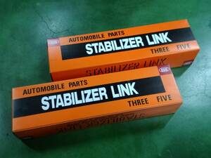 WISH ウィッシュ ANE10G ANE11W ZNE10G ZNE14G ZGE2 三恵工業 SL-3640-M スタビライザーリンク フロント 左右2本セット