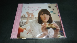 【新品】星空☆ディスティネーション(初回生産限定盤)/花澤香菜 CD+DVD