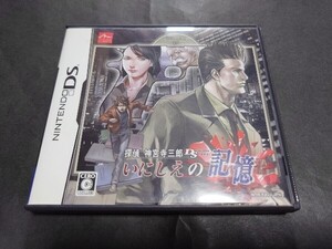DS 探偵 神宮寺三郎DS いにしえの記憶 / ケース・説明書付き 推理アドベンチャー