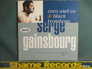 Serge Gainsbourg ： Coco And Co 12'' c/w Black Trombone // フレンチ・ポップス French Pops / シャンソン / 5点で送料無料