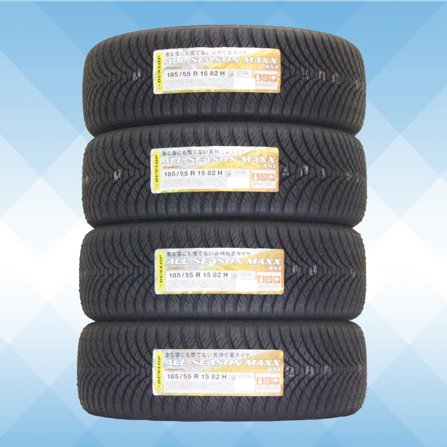 イボ付き 2021年製 185/55R15 ダンロップ エナセーブ EC300+ イボ付き 2021年製 185/55R15 ダンロップ エナセーブ EC300+
