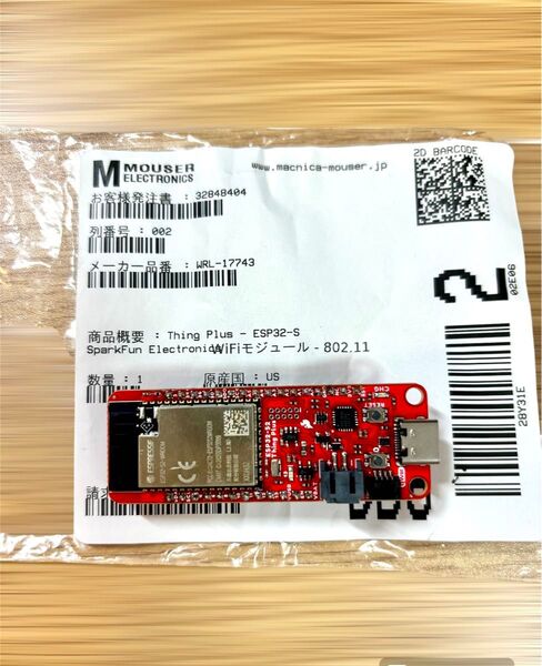 SparkFun純正 ESP32-S2 WROOM Thing Plus