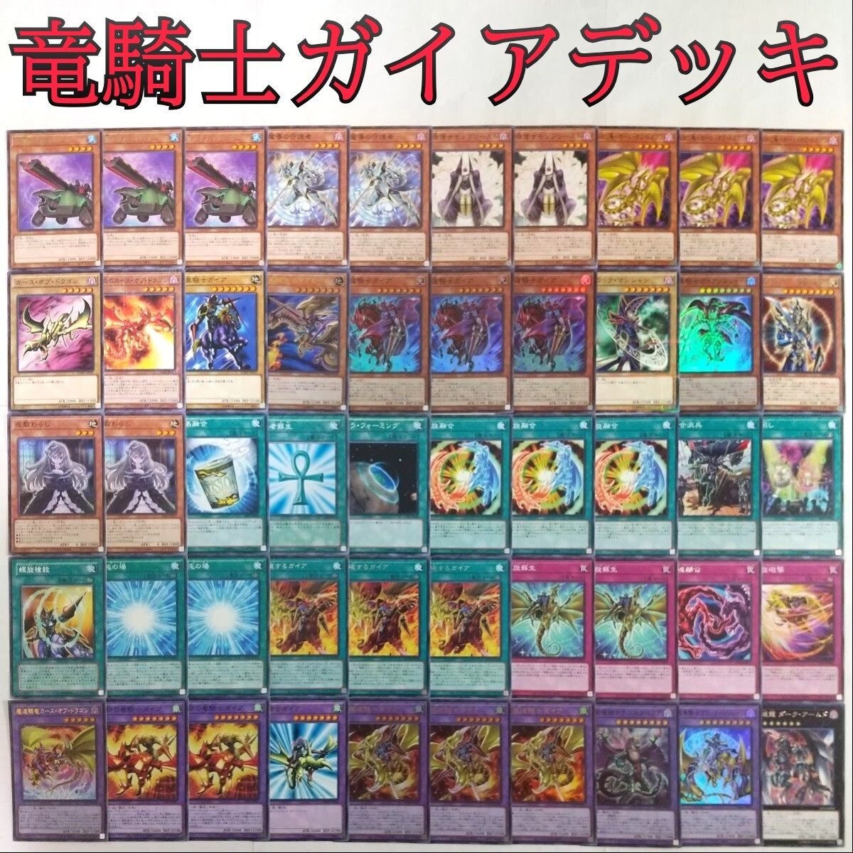 2025年最新】Yahoo!オークション -カースオブドラゴンの中古品 2025年最新】Yahoo!オークション -カースオブドラゴンの中古品