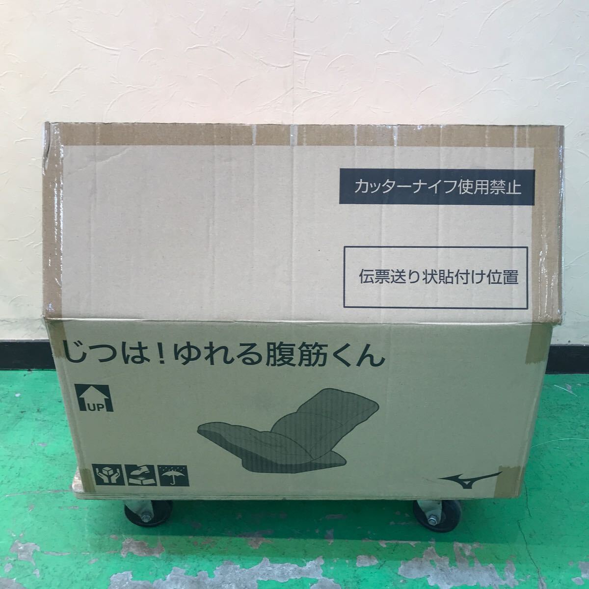 2025年最新】Yahoo!オークション -じつは腹筋くんの中古品・新品