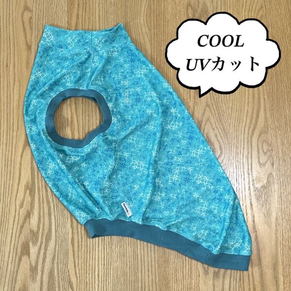 犬服 大型犬 5L UV・COOL服 リングス