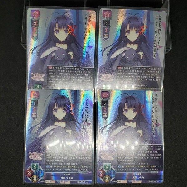 Lycee リセ SR 乙女理論とその周辺 月に寄りそう乙女の作法 大蔵りそな LYCEE OVERTURE