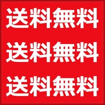 織ゴム 平ゴム 手芸 裁縫 洋裁 縫製 黒 80mm巾×1m 国産 送料無料_画像3