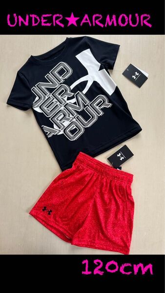 新品タグ付き 120㎝ UNDERARMOURアンダーアーマーセットアップ ブラック×レッド