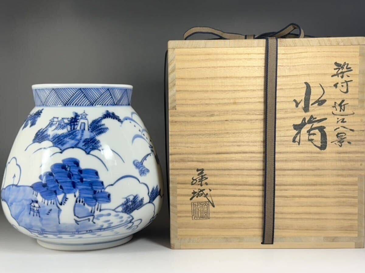 2025年最新】Yahoo!オークション -茶道具 水指 染付(陶芸)の中古 2025年最新】Yahoo!オークション -茶道具 水指 染付(陶芸)の中古