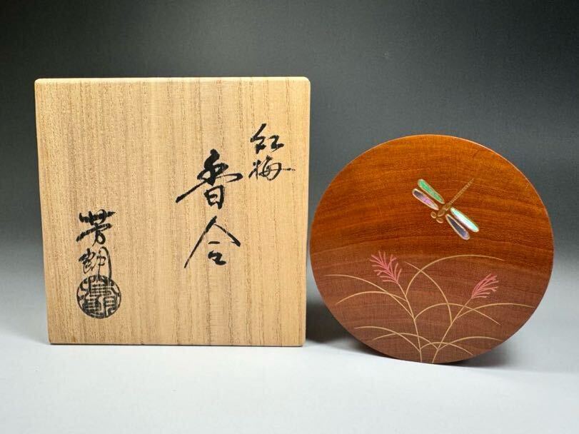 2025年最新】Yahoo!オークション -福田芳朗の中古品・新品・未 2025年最新】Yahoo!オークション -福田芳朗の中古品・新品・未