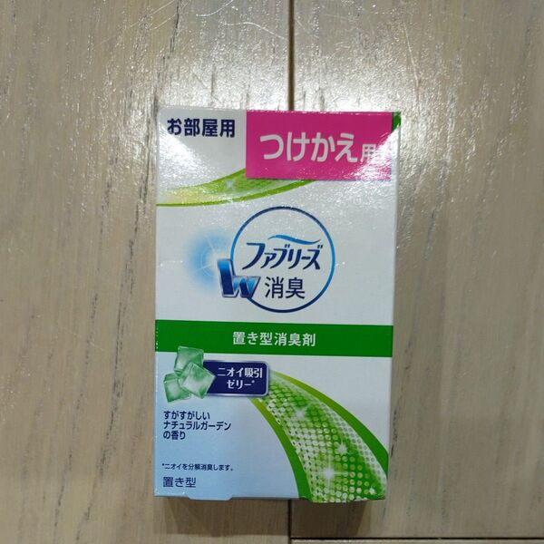 ファブリーズ 置き型 すがすがしいナチュラルガーデンの香り つけかえ用 130g