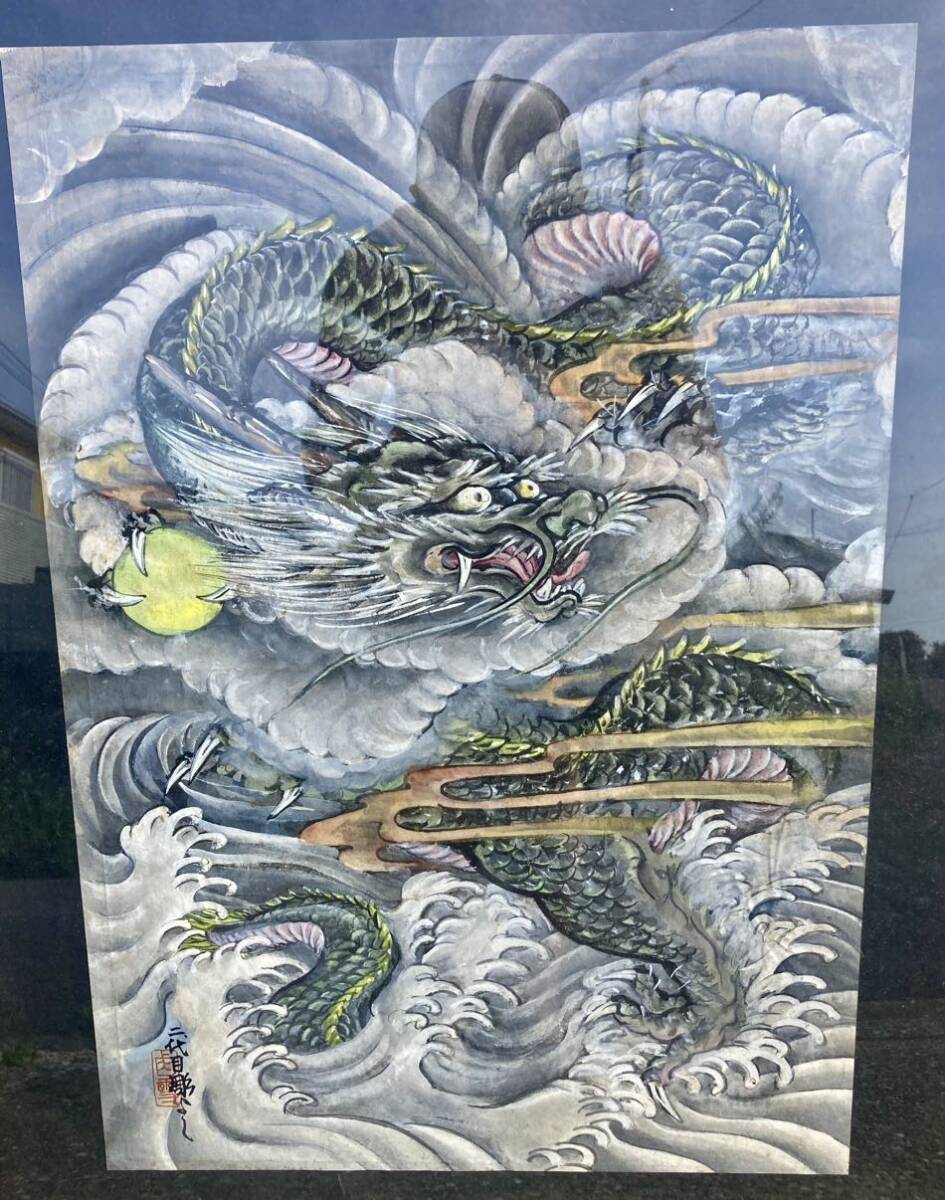 刺青 三代目 彫よし 龍 下絵 画集 本 タトゥー tattoo|本・雑誌 刺青 三代目 彫よし 龍 下絵 画集 本 タトゥー tattoo|本・雑誌
