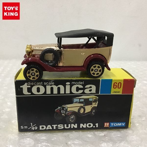 Yahoo!オークション -「ダットサン第1号車」(トミカ) (自動車)の落札相場・落札価格 Yahoo!オークション -「ダットサン第1号車」(トミカ) (自動車)の落札相場・落札価格