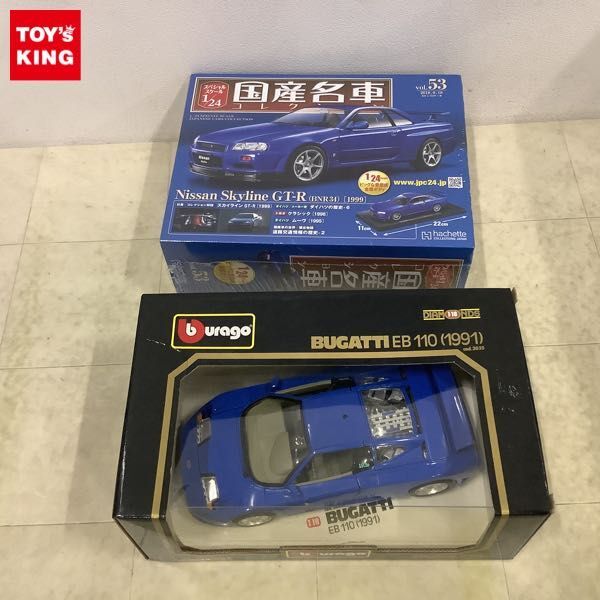 ブラーゴ 1/18 ブガッティの値段と価格推移は?|2件の売買データからブラーゴ 1/18 ブガッティの価値がわかる。販売や買取価格の参考にも。