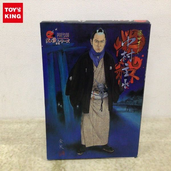 絶版レア ALFREX アルフレックス「木枯し紋次郎」中村敦夫 絶版レア ALFREX アルフレックス「木枯し紋次郎」中村敦夫