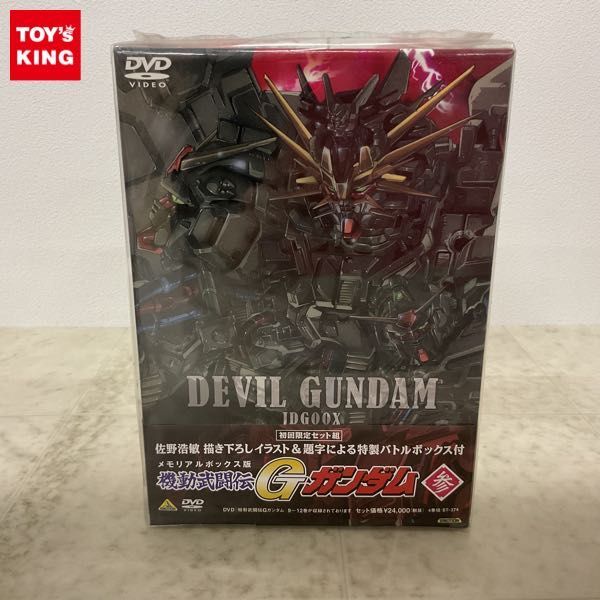 Yahoo!オークション -「機動武闘伝gガンダム dvd」の落札相場・落札価格 Yahoo!オークション -「機動武闘伝gガンダム dvd」の落札相場・落札価格