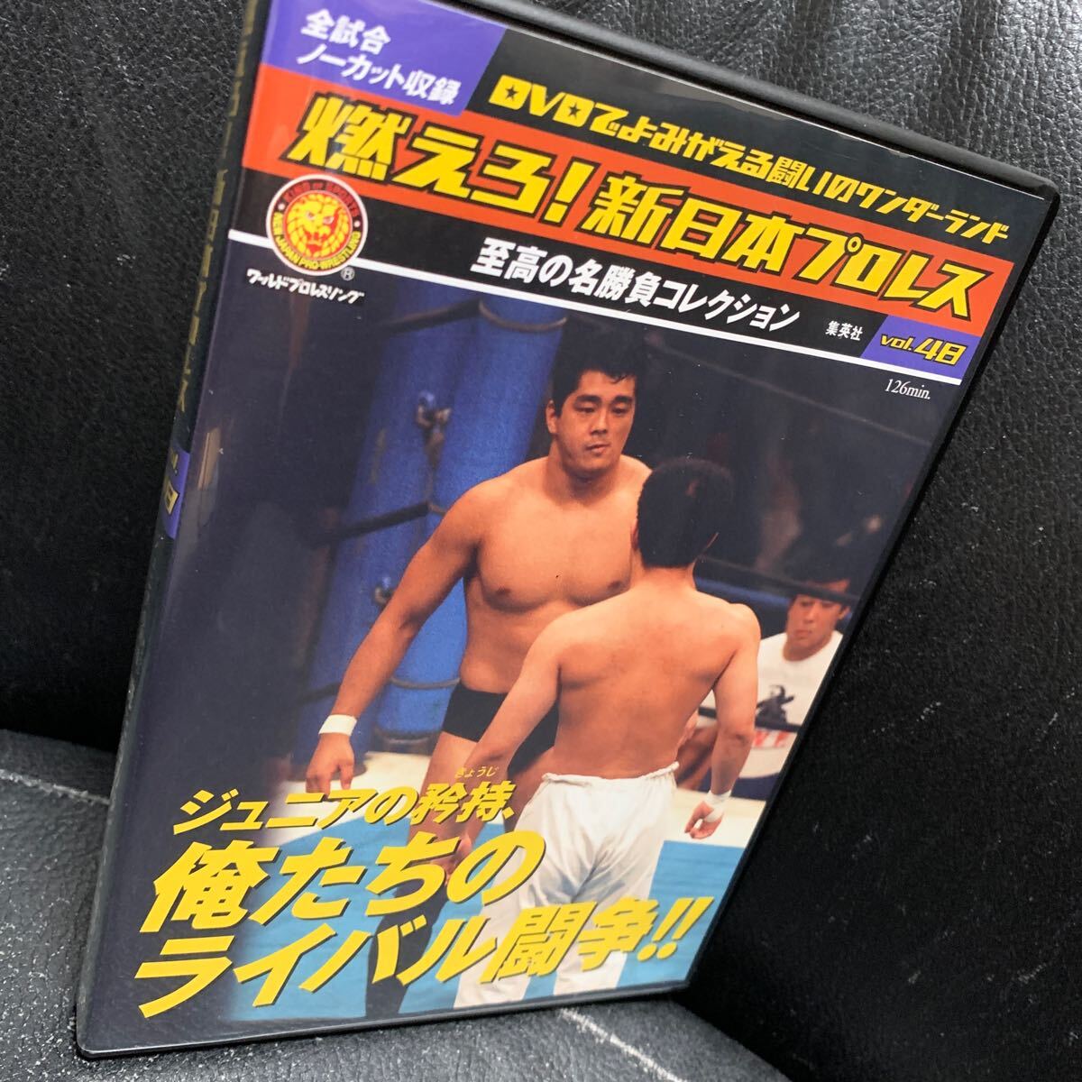 Yahoo!オークション -「桜庭和志」(スポーツ、レジャー) (DVD)の Yahoo!オークション -「桜庭和志」(スポーツ、レジャー) (DVD)の