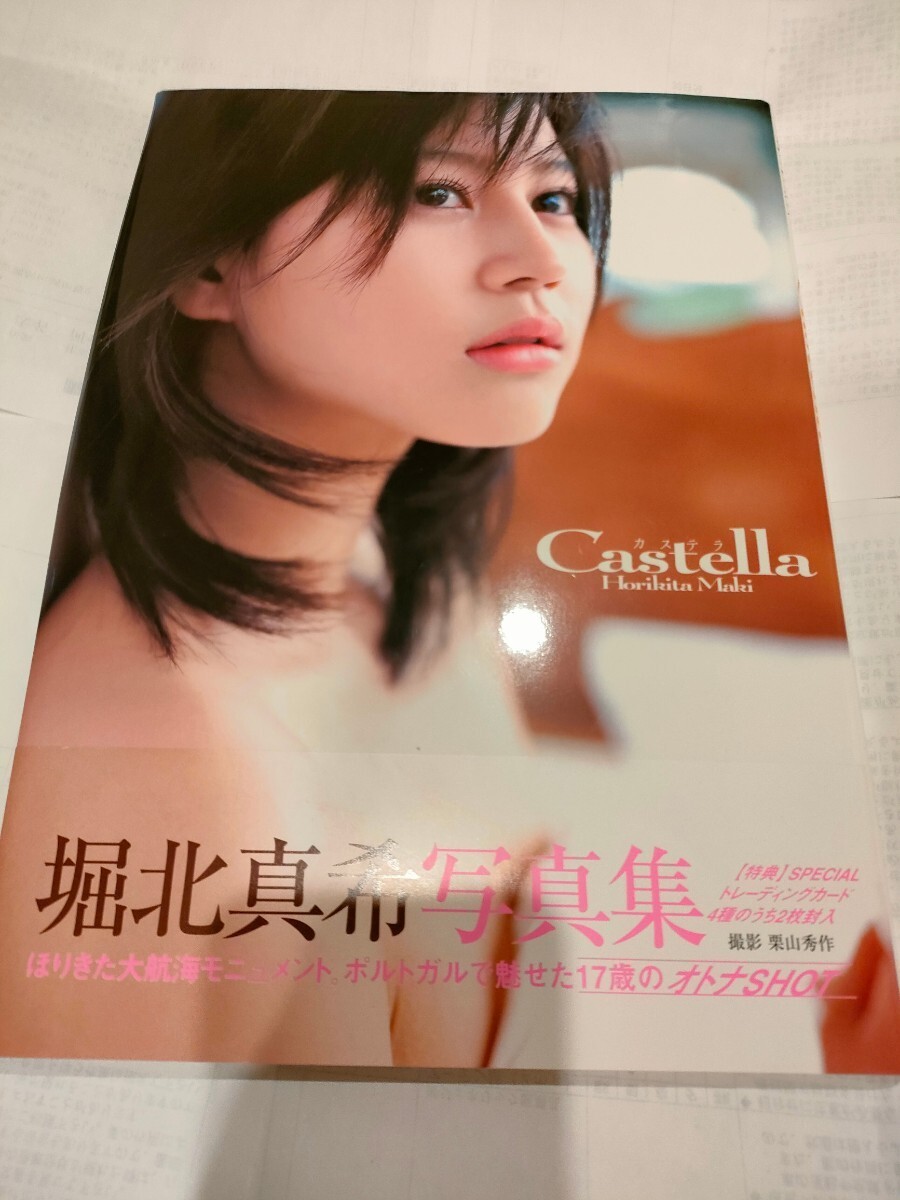 堀北真希 CM NOW 直筆サイン入り写真 アイドル 堀北真希 CM NOW 直筆サイン入り写真 アイドル
