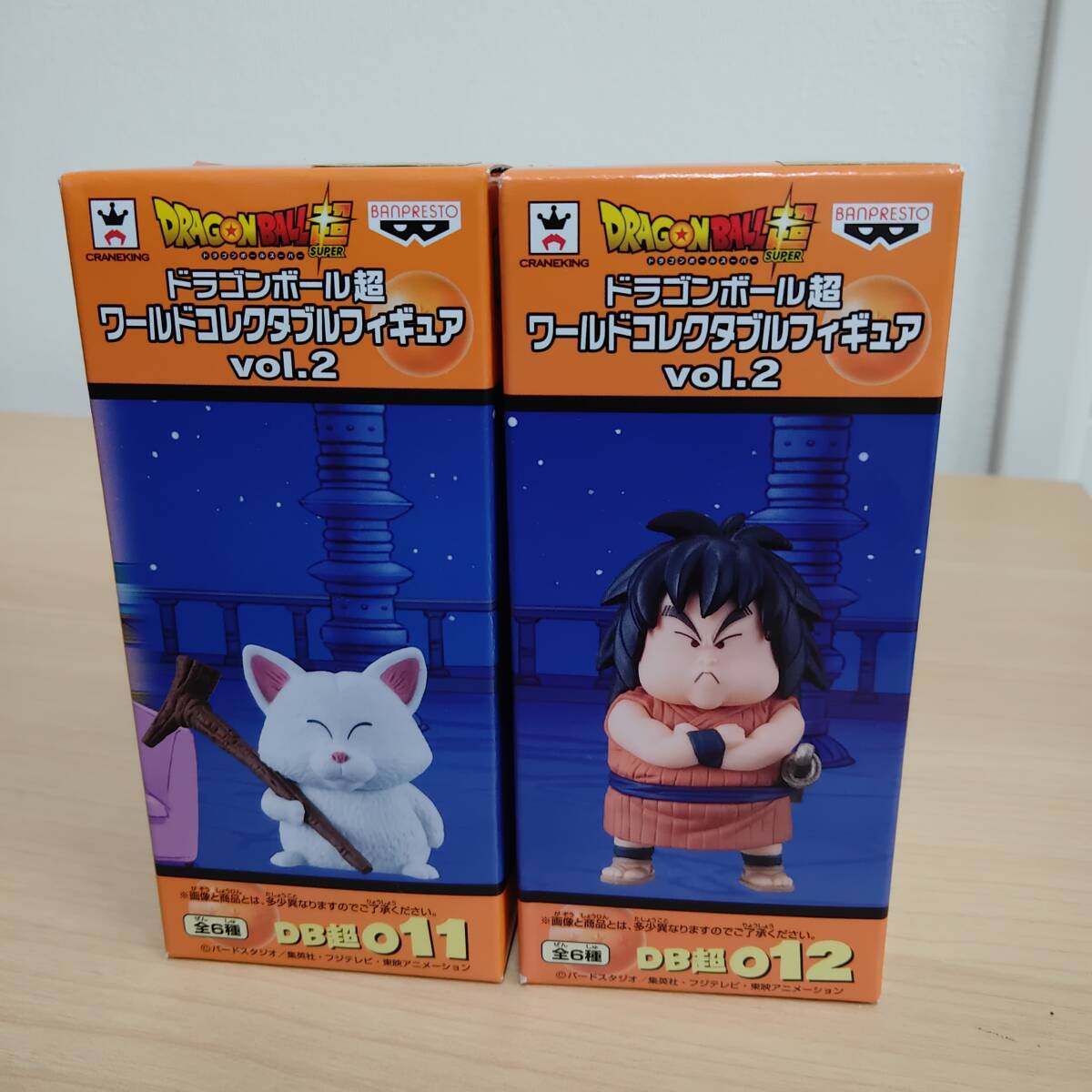 Yahoo!オークション -「ドラゴンボール ワールドコレクタブル vol.2」の落札相場・落札価格 Yahoo!オークション -「ドラゴンボール ワールドコレクタブル vol.2」の落札相場・落札価格