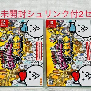 ふたりで!にゃんこ大戦争 スイッチ版 新品 未開封 2セット