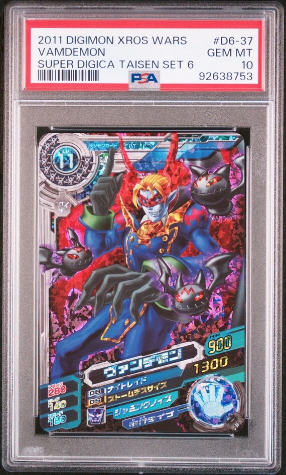 PSA10 D3-28 MR リリスモン デジモンクロスアリーナ 超デジカ