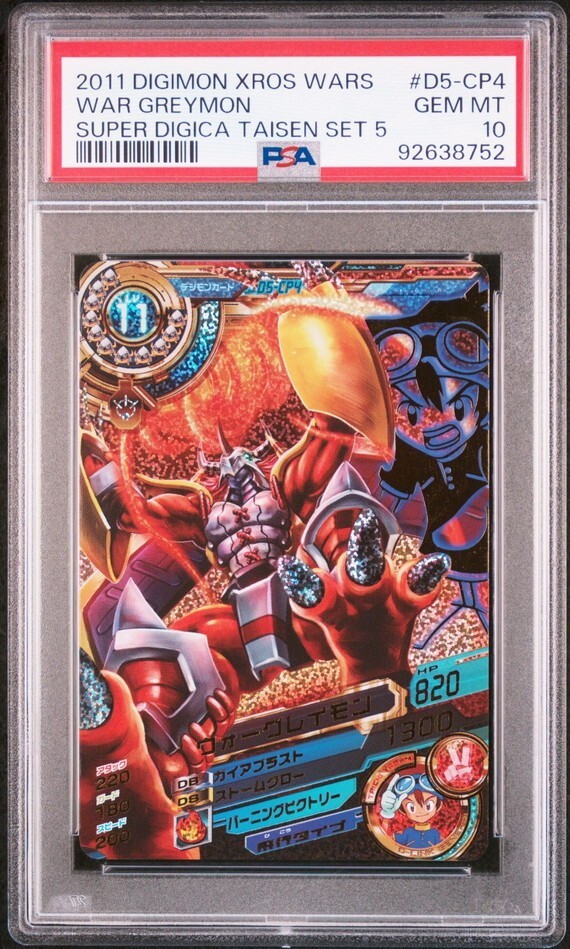 Yahoo!オークション -「デジモンカード psa10」の落札相場・落札価格 Yahoo!オークション -「デジモンカード psa10」の落札相場・落札価格