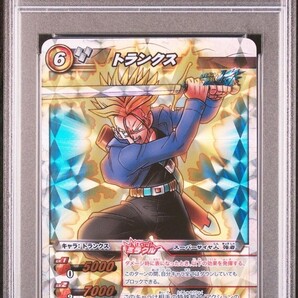 ★ PSA10 P DB 18 Promo トランクス ドラゴンボール ★ ミラクルバトルカードダス ★ 鑑定品 美品 ★