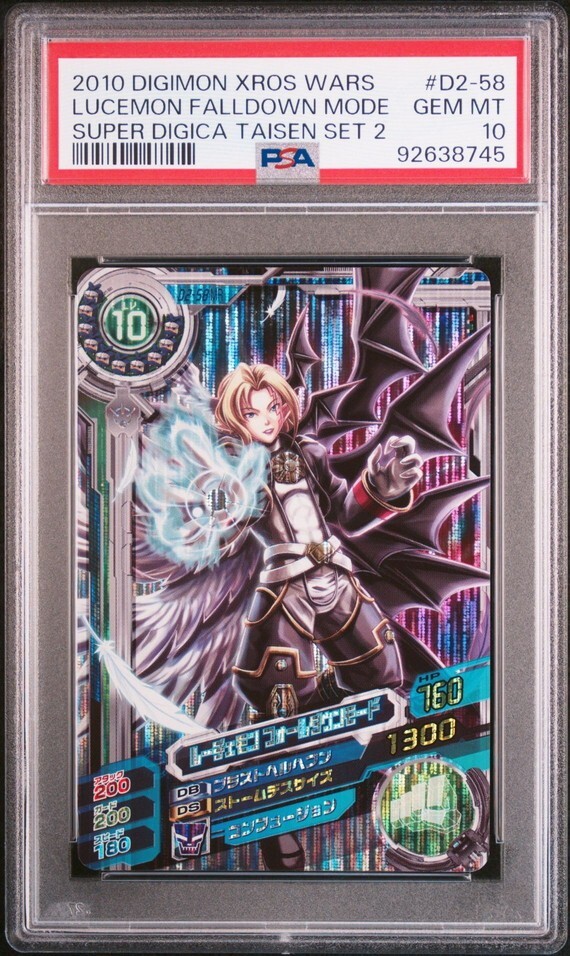 Yahoo!オークション -「デジモンカード psa10」の落札相場・落札価格 Yahoo!オークション -「デジモンカード psa10」の落札相場・落札価格