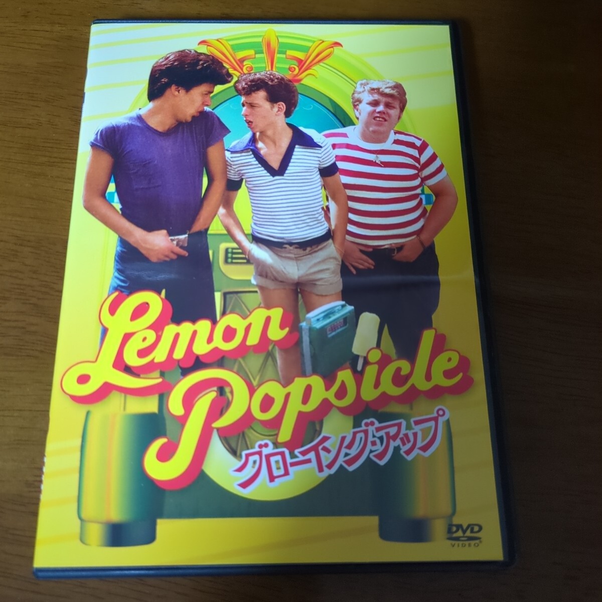 Yahoo!オークション -「グローイングアップdvd」の落札相場・落札価格 Yahoo!オークション -「グローイングアップdvd」の落札相場・落札価格