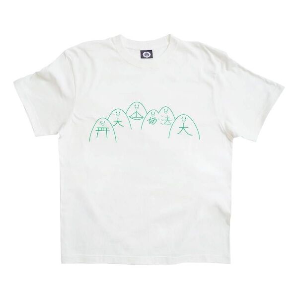 村上隆 もののけ 京都 五山送り火Tシャツ 限定品 半袖Tシャツ