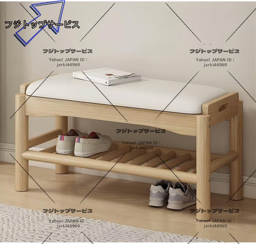 2025年最新】Yahoo!オークション -無垢 下駄箱の中古品・新品 2025年最新】Yahoo!オークション -無垢 下駄箱の中古品・新品