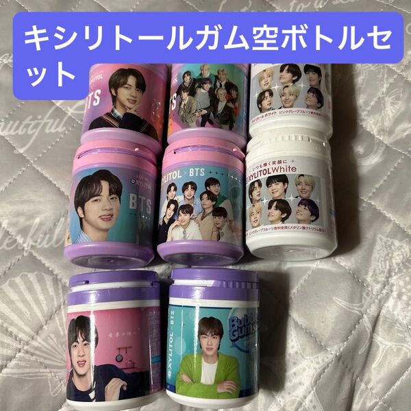 キシリトール× BTSロッテガム 空ボトルセット