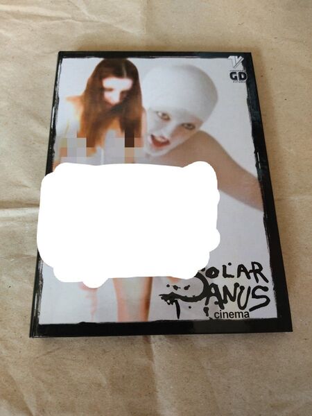 SOLAR ANUS