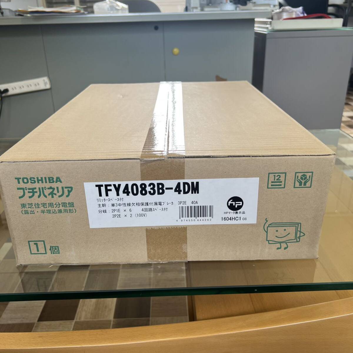 2025年最新】Yahoo!オークション -(toshiba 東芝) b(分電盤 2025年最新】Yahoo!オークション -(toshiba 東芝) b(分電盤