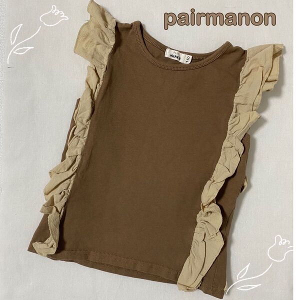 pairmanon ペアマノン ノースリーブ トップス サイズ:110